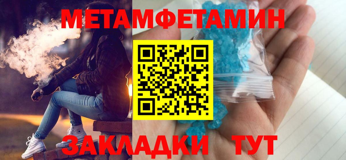 Amphetamine VHQ Биробиджан