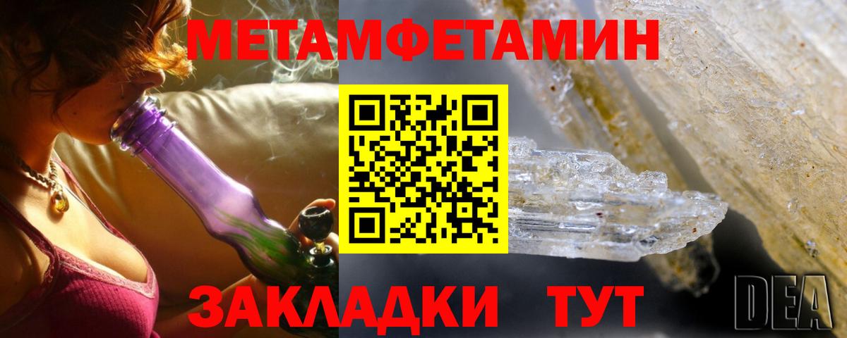 Amphetamine  Вход с VPN  Биробиджан  АМФЕТАМИН VHQ 