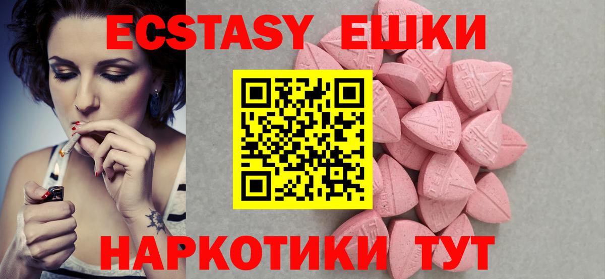 Экстази бентли Биробиджан