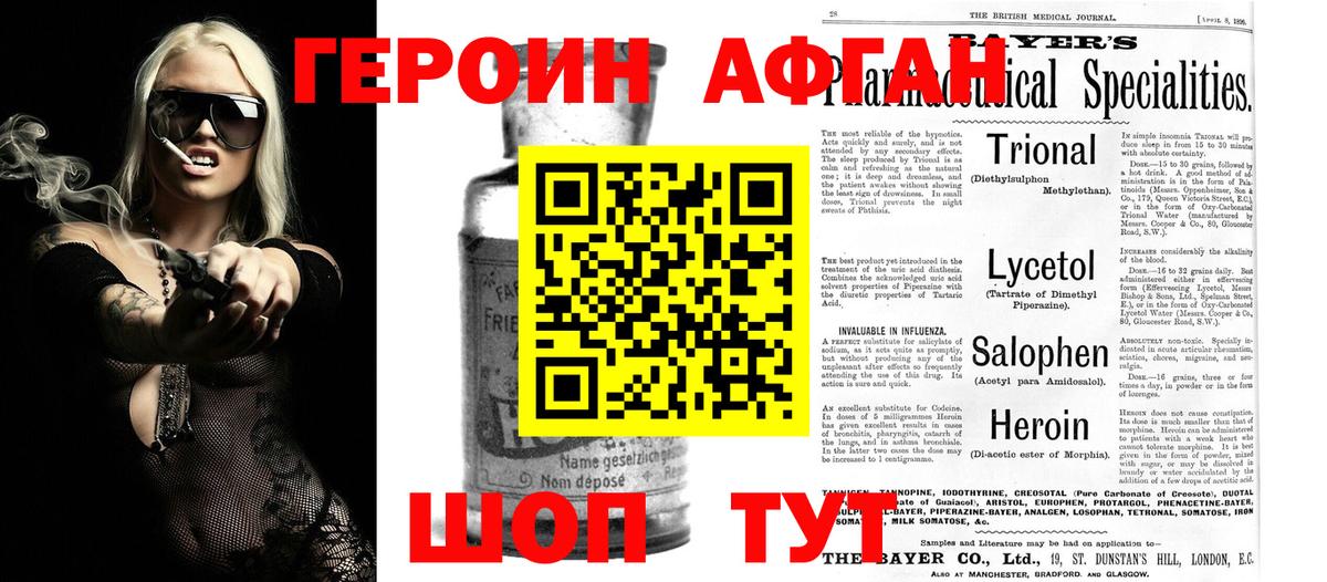 МЕФ Биробиджан