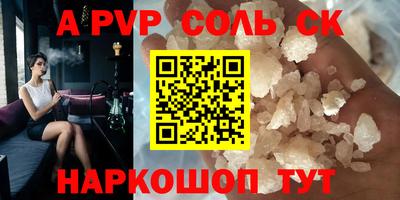 кокаин VHQ Бугуруслан