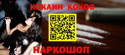 кокаин VHQ Бугуруслан