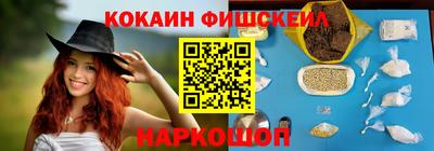 кокаин VHQ Бугуруслан