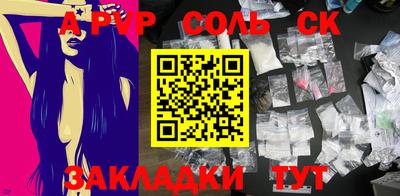 амф Бузулук