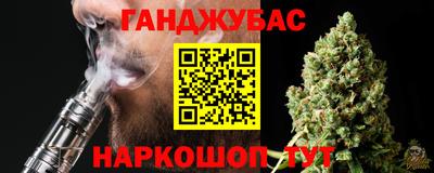 герыч Будённовск