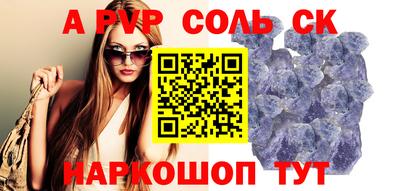 кокаин VHQ Бугуруслан