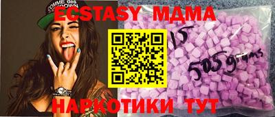 каннабис Ливны