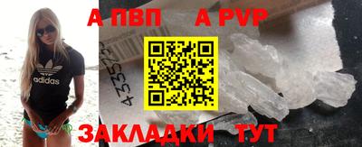 герыч Будённовск