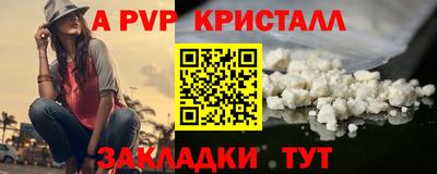 герыч Будённовск