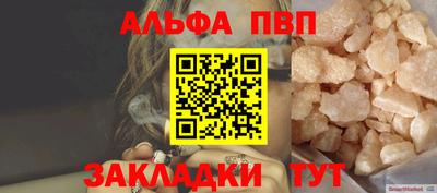амф Бузулук