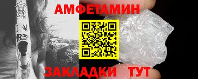 амф Бузулук