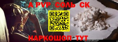 герыч Будённовск