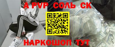 амф Бузулук