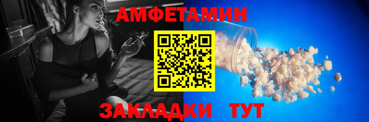 Метамфетамин Methamphetamine  Вход с VPN  Метамфетамин Methamphetamine  Биробиджан 