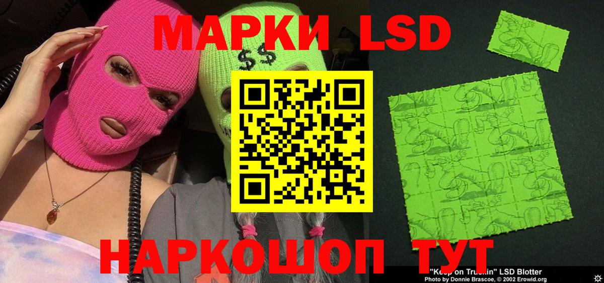 Марки NBOMe 1,8мг  Марки NBOMe 1,8мг  Биробиджан  Вход с VPN 