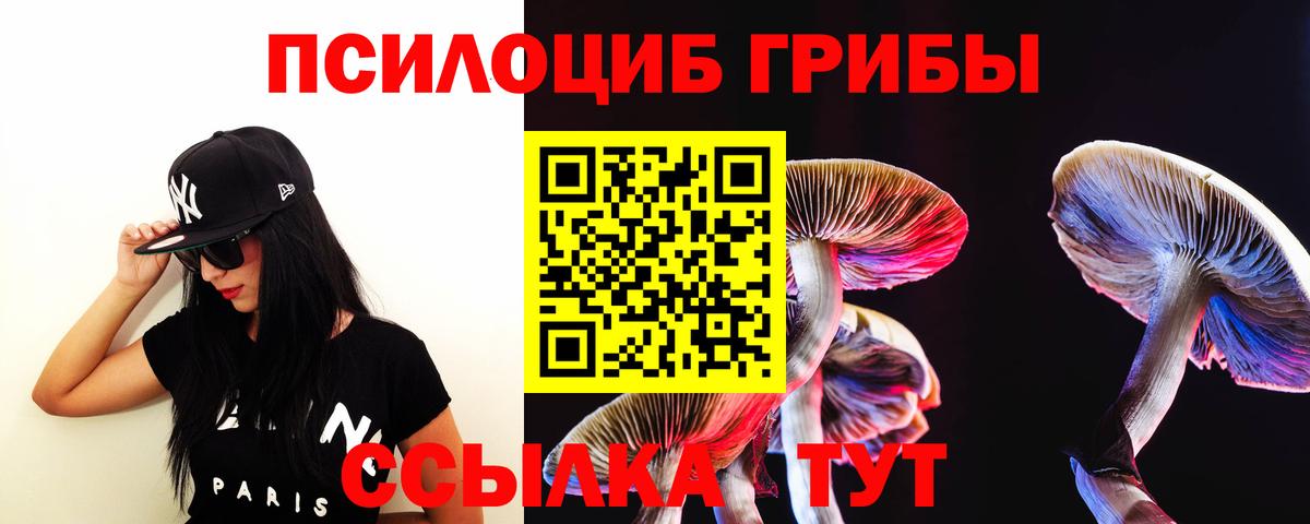 Мефедрон кристаллы  Каннабис  Биробиджан  КОКАИН  ГАШ  LSD-25  Вход с VPN  APVP СОЛЬ кристаллы 