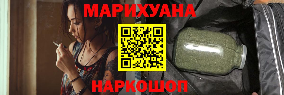 Биробиджан  МАРИХУАНА индика  Бошки Шишки индика  МАРИХУАНА OG Kush  Вход с VPN 